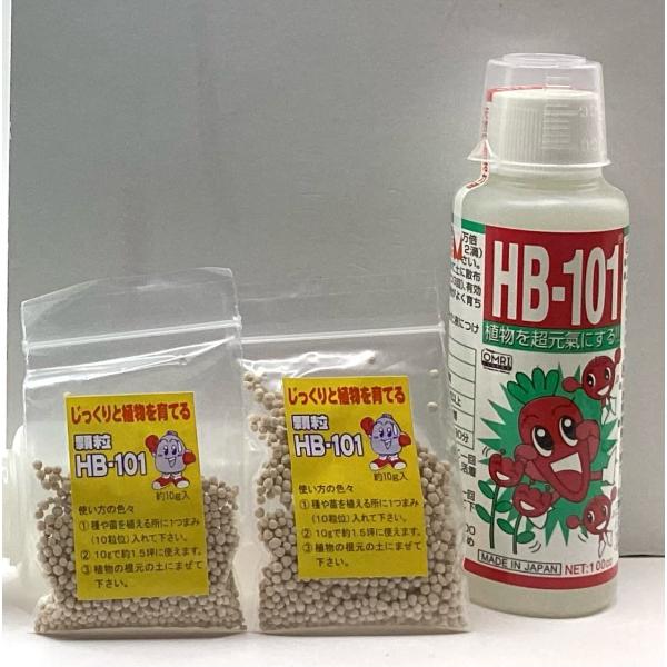 数量限定　HB-101 フローラ 植物活力剤 100cc　原液　と　顆粒約10g２個　Flora