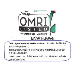 数量限定 HB-101 フローラ 植物活力剤 ...の詳細画像3
