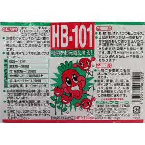 顆粒HB-101 300gと原液HB-101 ...の詳細画像1