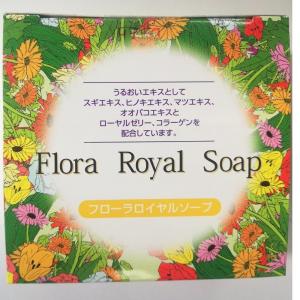 フローラロイヤルソープ 120g 3個 石けん...の詳細画像3
