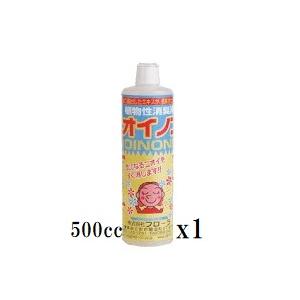 ニオイノンノ 植物性消臭液　原液　500cc　1個　フローラ　消臭剤　Flora
