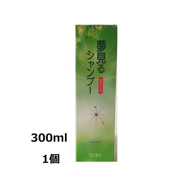 夢見るシャンプー　300ml　フローラ　Flora