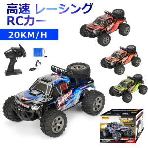 【10%OFFクーポン】ラジコンカー リモコンカー 電動RCカー 2.4GHz 二輪駆動 子ども向け おもちゃ 滑り止め  40分間走れ   誕生日 クリスマス プレゼント