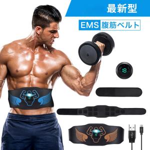 EMS腹筋ベルト(ジェルシート不要)  USB充電式  お腹ダイエット
