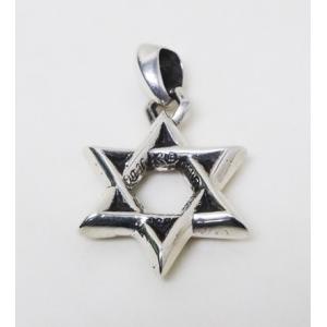 クロムハーツ Chrome Hearts ペンダント　SMALL STAR OF DAVID PENDANT　スモール　スターオブダビデ　ペンダント 　新作　正規品　日本未入荷　アメリカ買付｜fromla