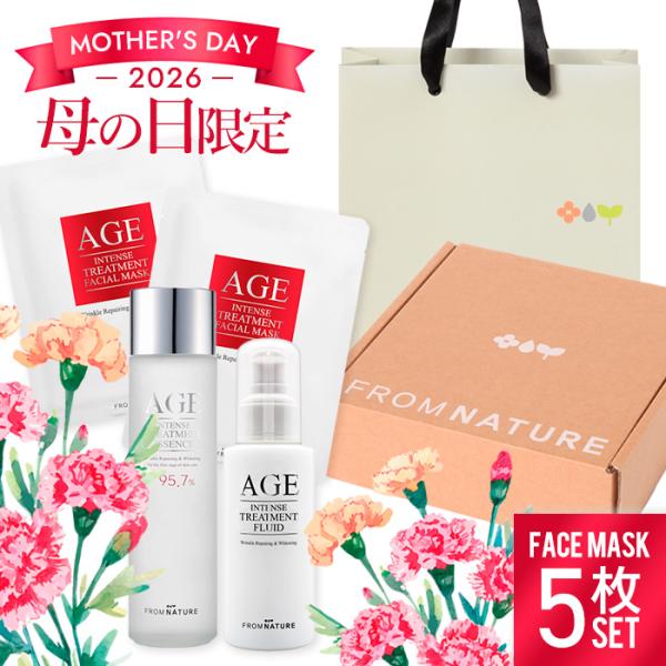 【母の日限定セット】爆買 AGE エイジインテンスシリーズ 3点セット 【 化粧水150ml｜ 乳液...
