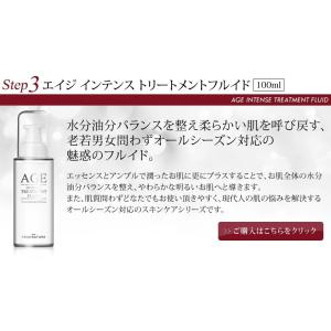 【20%OFF〜3/23 9:59まで】AGE...の詳細画像4