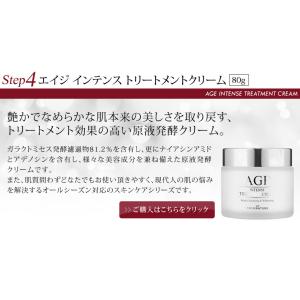 【20%OFF〜3/23 9:59まで】AGE...の詳細画像5