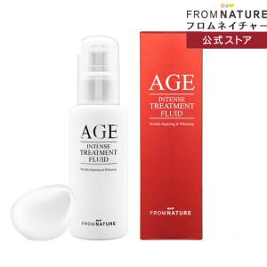 ステップ3 乳液 100ml フルイド スキンケア フロムネイチャー AGE エイジインテンストリートメント｜fromnature