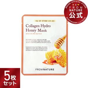 フロムネイチャー ハニーマスク 10枚 シートマスク パック 保湿