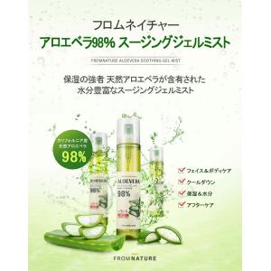 ジェルミスト 120ml アロエ 保湿 持ち運...の詳細画像1