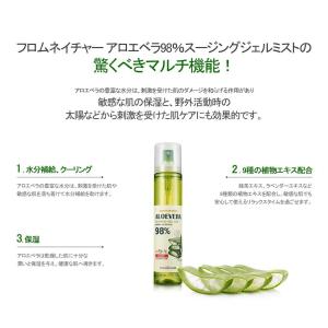 ジェルミスト 120ml アロエ 保湿 持ち運...の詳細画像2