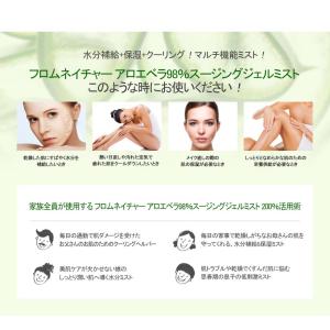 ジェルミスト 120ml アロエ 保湿 持ち運...の詳細画像5