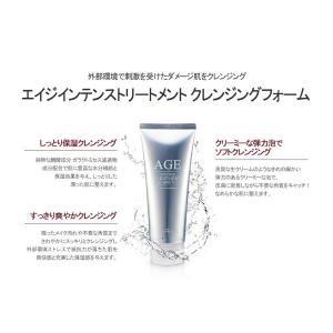 ステップ0 洗顔フォーム 130g クレンジン...の詳細画像2