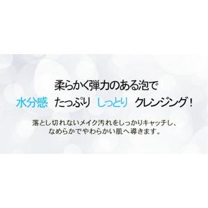 ステップ0 洗顔フォーム 130g クレンジン...の詳細画像4