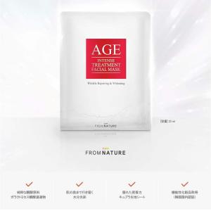 AGEインテンストリートメント マスクパック ...の詳細画像2