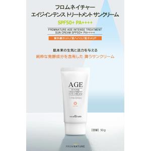 サンクリーム SPF50+ PA++++ 日焼...の詳細画像1