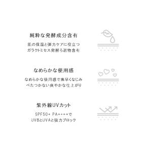サンクリーム SPF50+ PA++++ 日焼...の詳細画像3