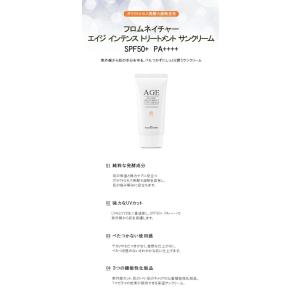 サンクリーム SPF50+ PA++++ 日焼...の詳細画像2