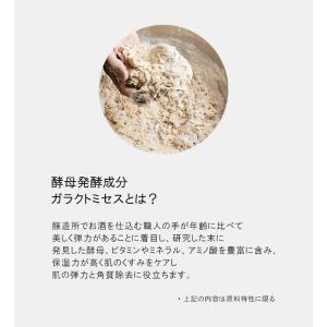 サンクリーム SPF50+ PA++++ 日焼...の詳細画像4