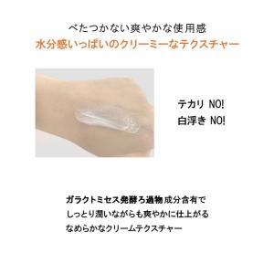 サンクリーム SPF50+ PA++++ 日焼...の詳細画像5