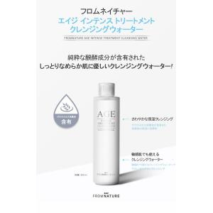 【50%OFF〜3/23 9:59まで】クレン...の詳細画像1