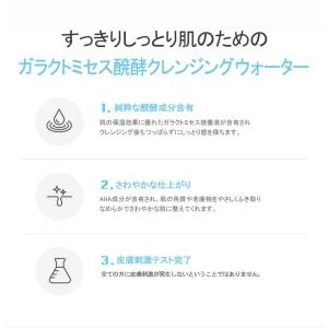 【50%OFF〜3/23 9:59まで】クレン...の詳細画像2