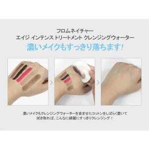 【50%OFF〜3/23 9:59まで】クレン...の詳細画像3