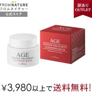 【アウトレット品】※使用期限 2024年9月30日 化粧落とし 100ml クレンジングバーム メイク落とし メイク汚れ AGE エイジインテンストリートメント｜fromnature