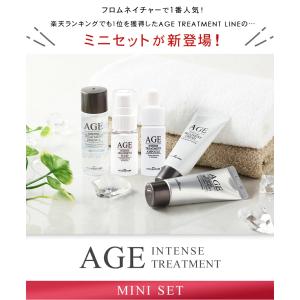 【送料無料】AGE スキンケア お試しミニ5点...の詳細画像2