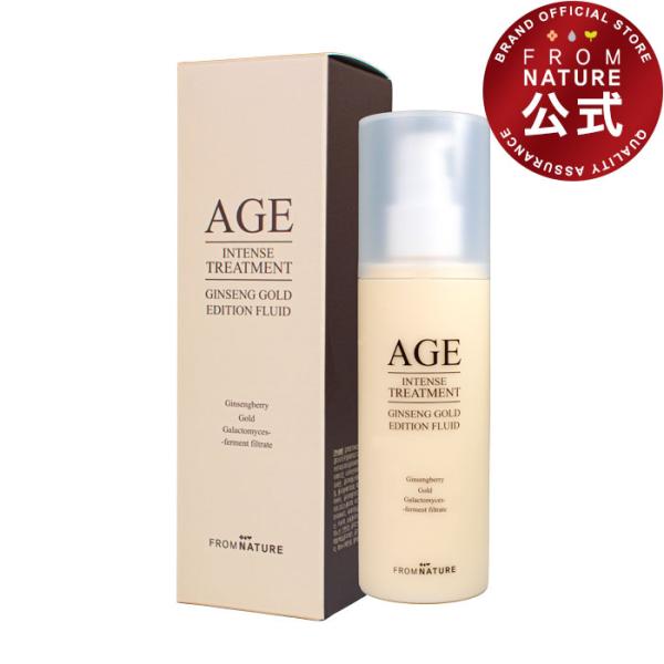【新発売】フルイド(乳液) 120ml AGE エイジインテンストリートメント ジンセンゴールドエデ...