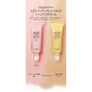 【50%OFF〜3/23 9:59まで】エイジ...の詳細画像2