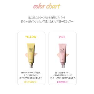 【50%OFF〜3/23 9:59まで】エイジ...の詳細画像3