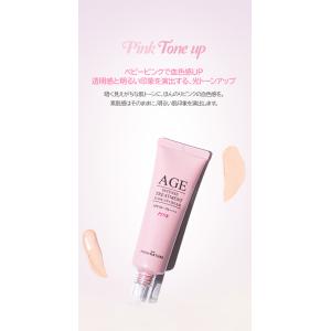 【50%OFF〜3/23 9:59まで】エイジ...の詳細画像4