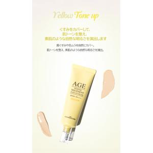 【50%OFF〜3/23 9:59まで】エイジ...の詳細画像5