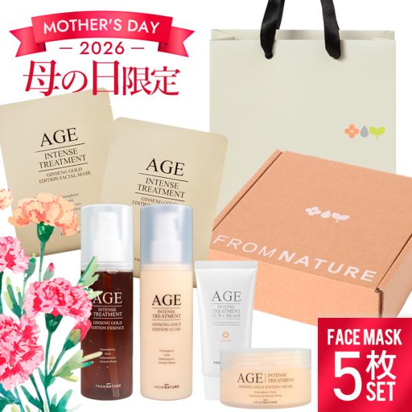 【母の日限定セット】 AGE ジンセンゴールドエディション 5点セット 【 化粧水120ml｜クリー...