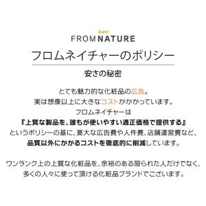 フロムネイチャー公式 オリジナルショッピングバ...の詳細画像5