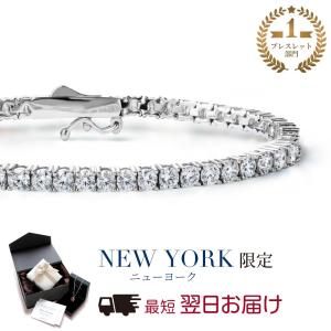 【あすつく対応】ブレスレット レディース テニスブレスレット ダイヤモンド cz 5ct プラチナ 加工 プレゼント 女性｜fromny