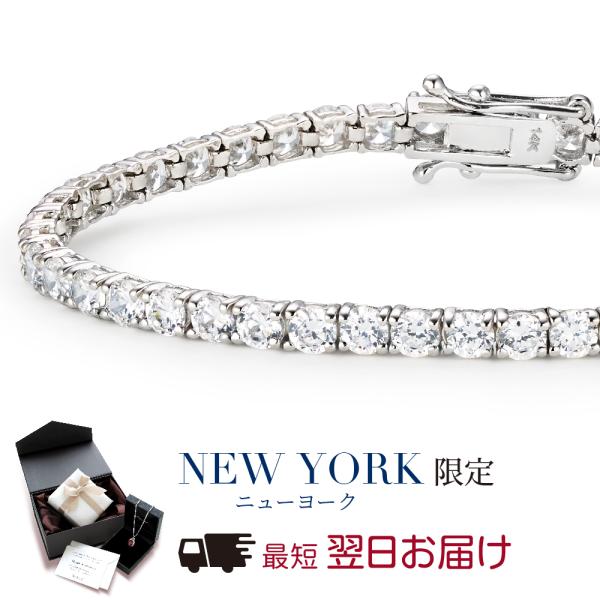 ブレスレット レディース テニスブレスレット ダイヤモンド cz 14金 ホワイトゴールド プレゼン...