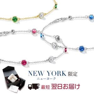 ブレスレット レディース 誕生石 ダイヤモンドcz プラチナ K18 加工 ブランド｜fromny