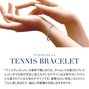 ブレスレット レディース テニスブレスレット ...の詳細画像2