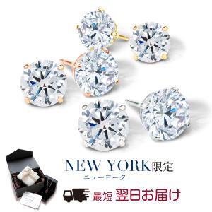 ニューヨークからの贈り物 ピアス レディース ダイヤモンド cz