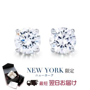 ニューヨークからの贈り物 ピアス レディース ダイヤモンド cz 一粒