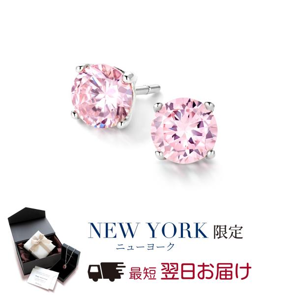 ピアス レディース シルバー925 アレルギー対応 一粒 40代 50代