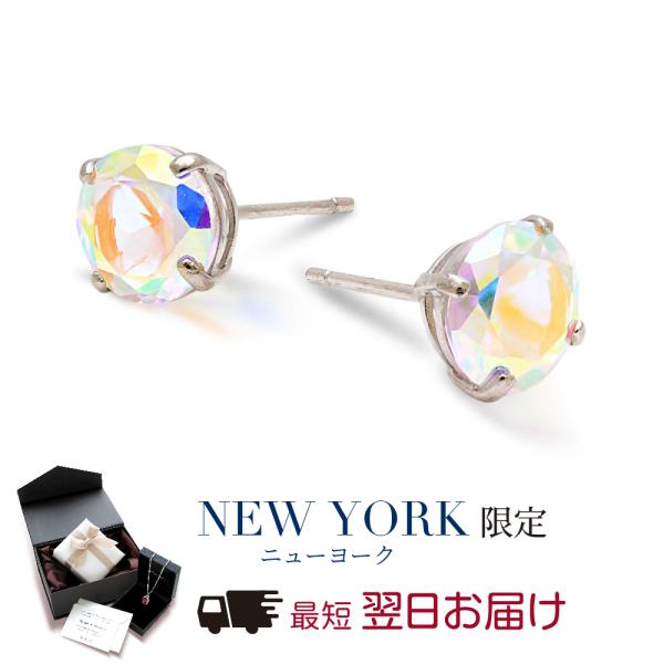 ピアス レディース マーキュリートパーズ 天然石 14金 ホワイトゴールド アレルギー対応 40代 ...