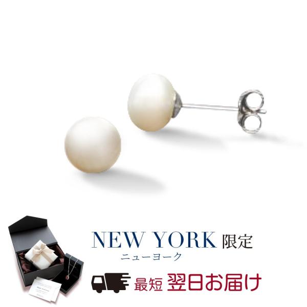 ピアス レディース パール 真珠 プラチナ 加工 アレルギー対応 一粒 40代 50代