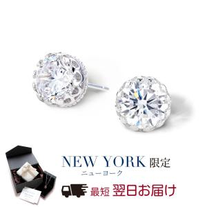 ニューヨークからの贈り物 ピアス レディース ダイヤモンド cz