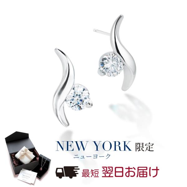 ピアス レディース プラチナ 加工 アレルギー対応 40代 50代