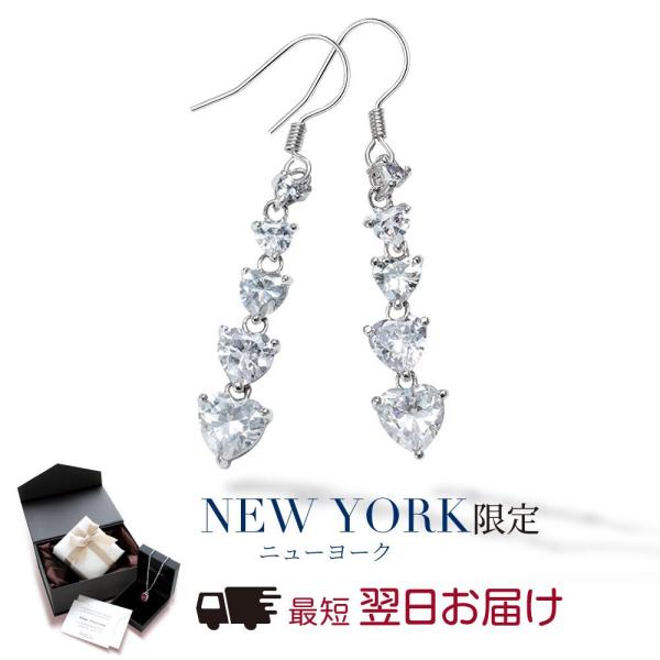 ピアス レディース ロングピアス プラチナ 加工 アレルギー対応 揺れる ハート 40代 50代