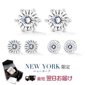 ピアス レディース ダイヤモンド cz プラチナ 加工 アレルギー対応 一粒 ブランド｜ニューヨークからの贈り物